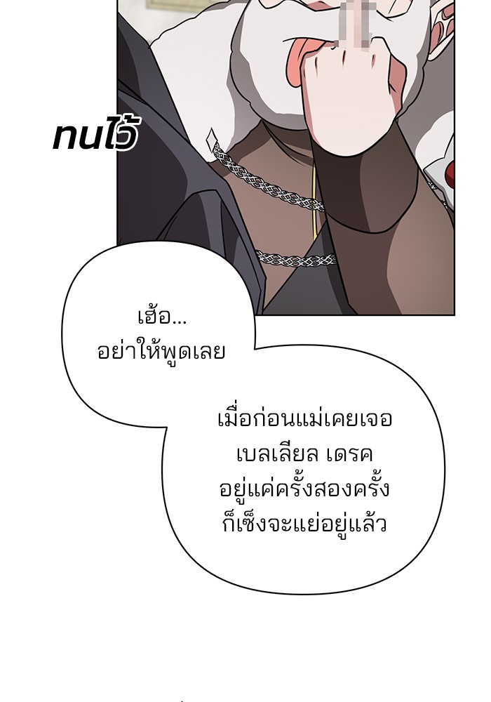 หน้า 105