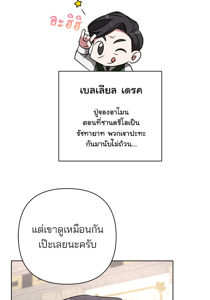 หน้า 106