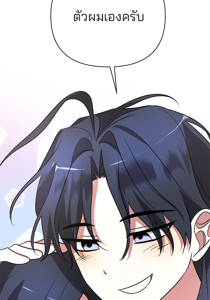 หน้า 124