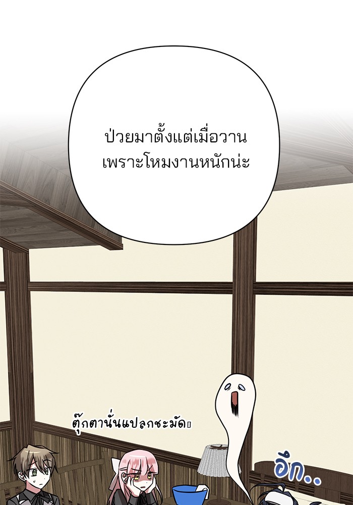 หน้า 92