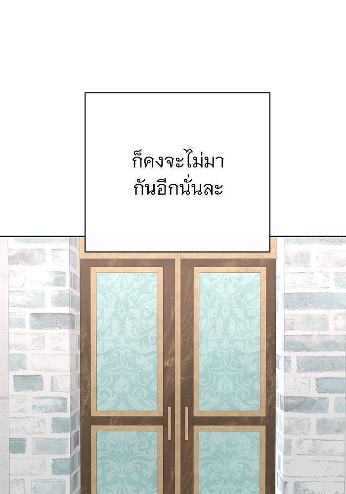 หน้า 96