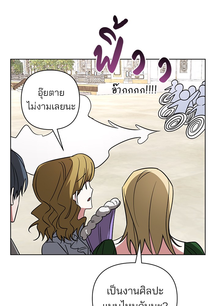 หน้า 105