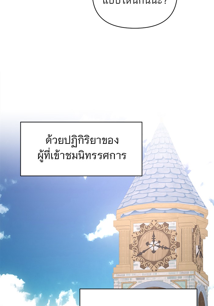 หน้า 106