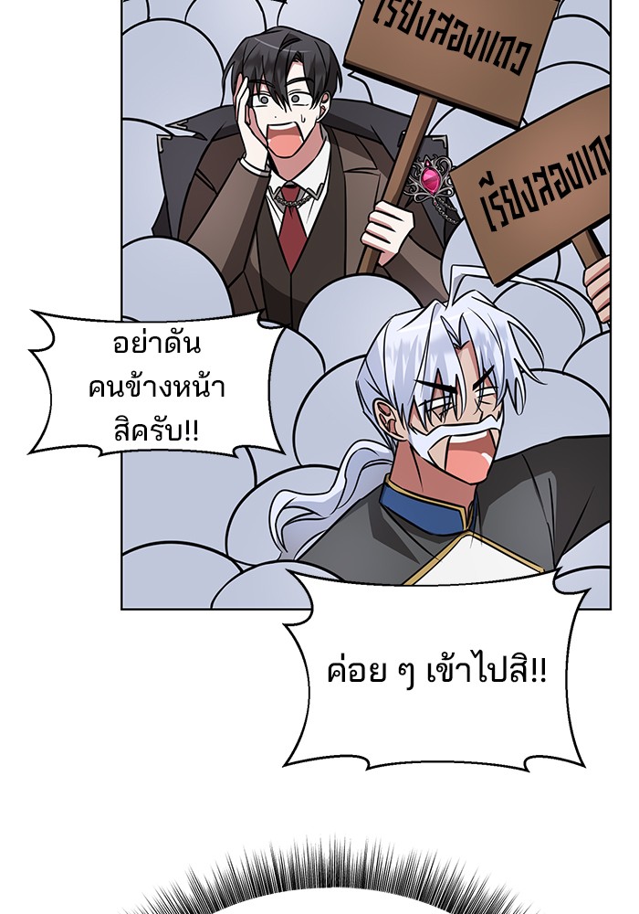 หน้า 109