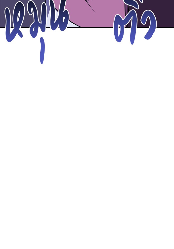 หน้า 111