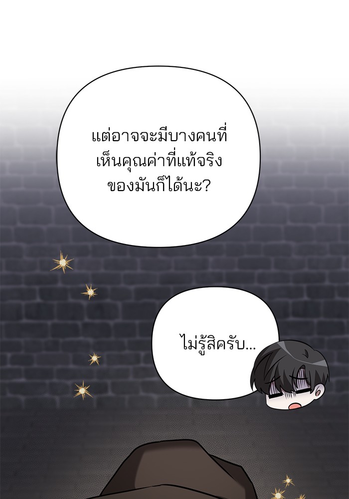 หน้า 122