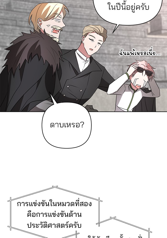 หน้า 84