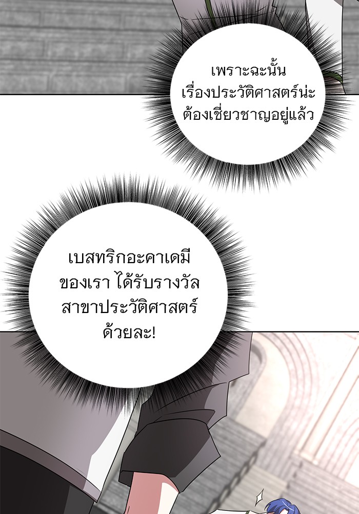 หน้า 91