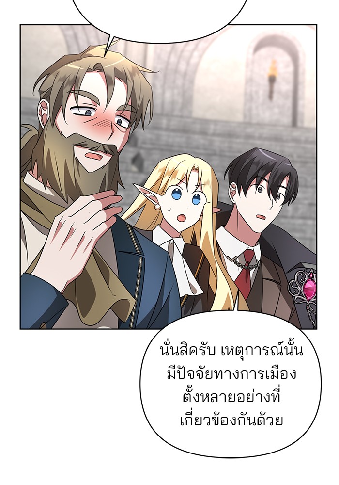 หน้า 102