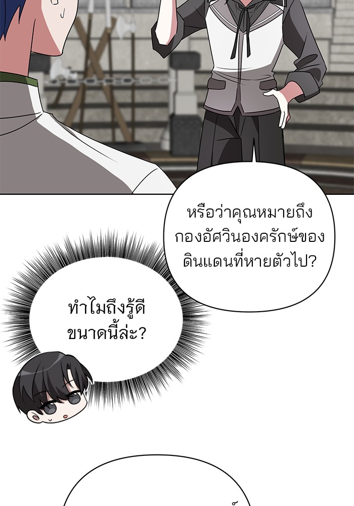 หน้า 109