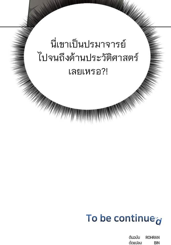 หน้า 115