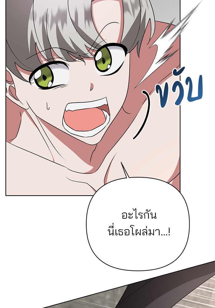 หน้า 87
