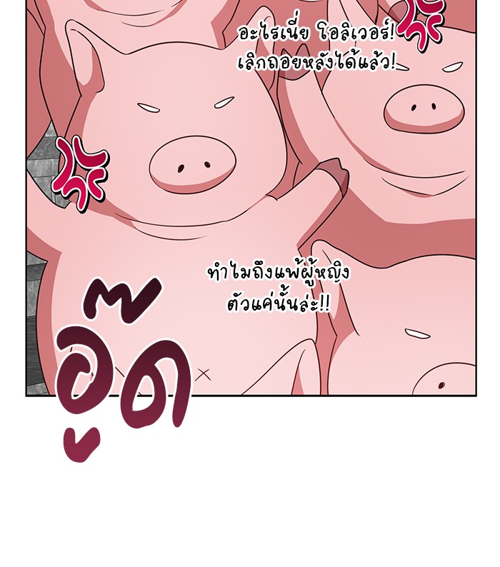 หน้า 93