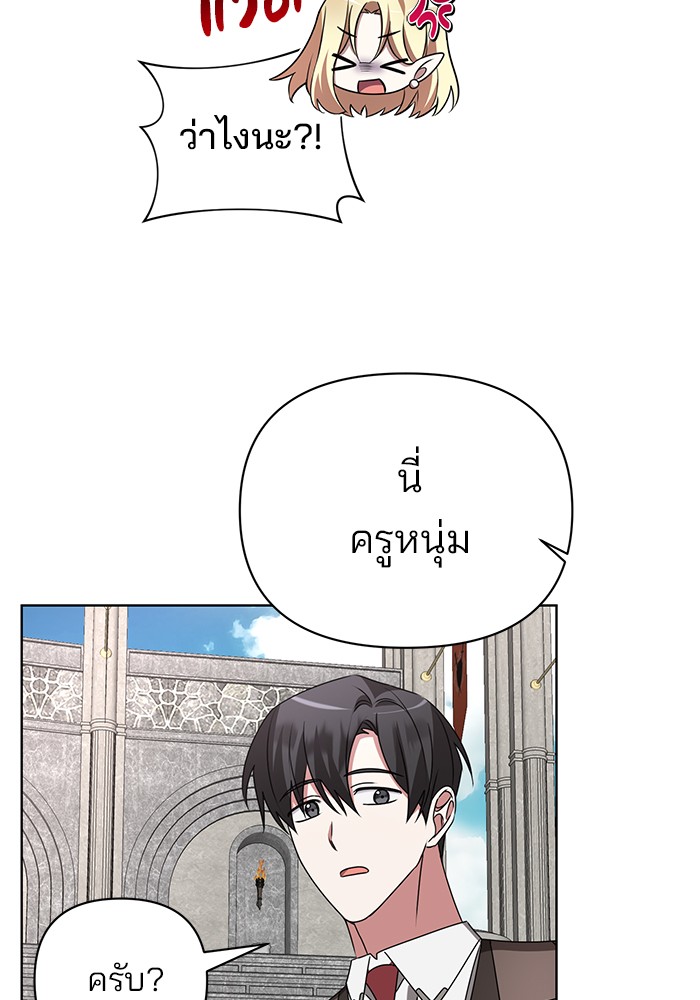 หน้า 88