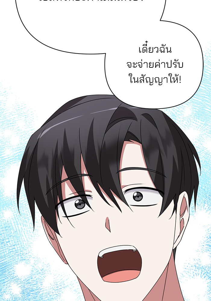 หน้า 90