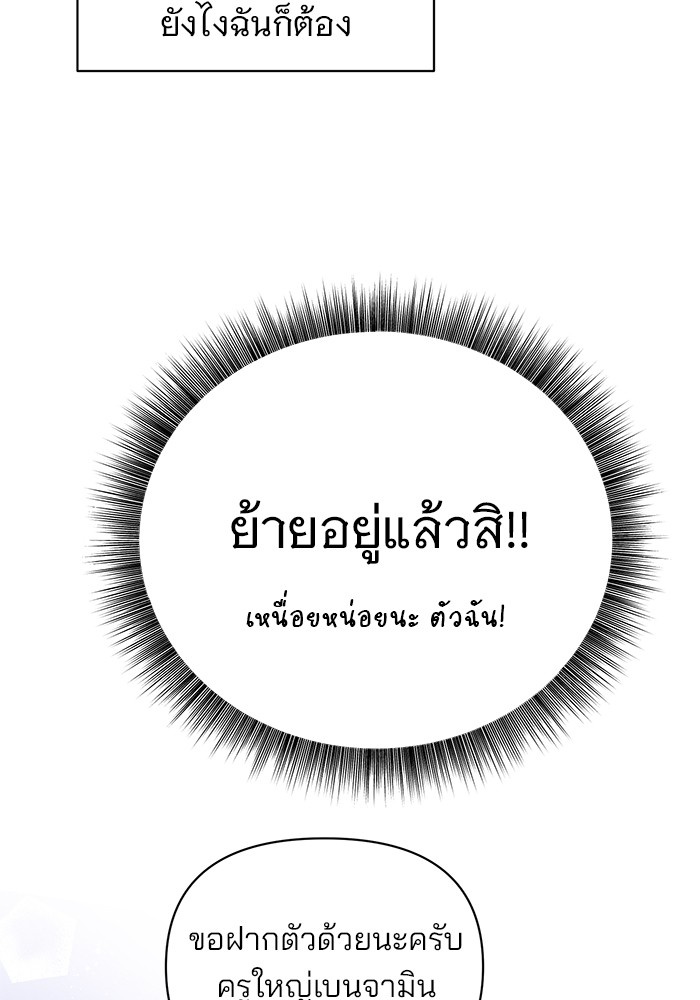 หน้า 95