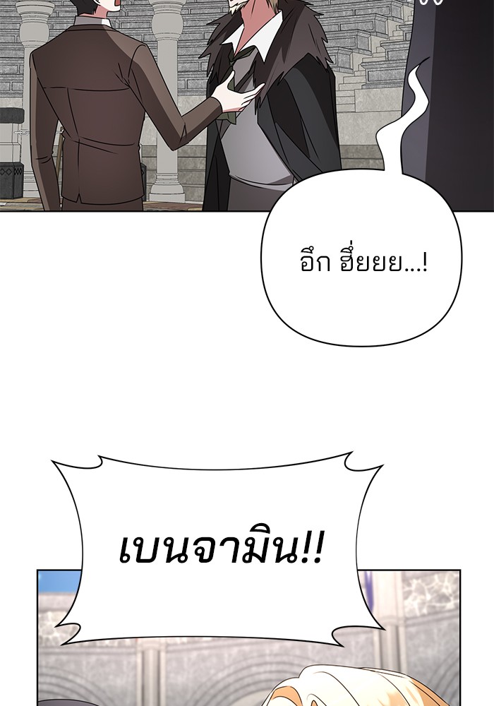หน้า 104