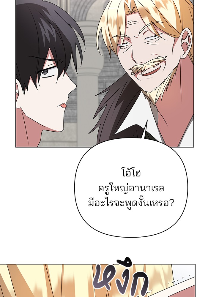 หน้า 105