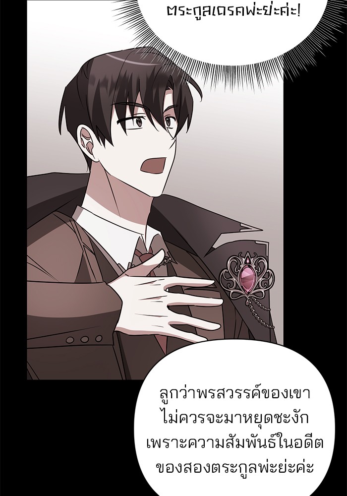 หน้า 79