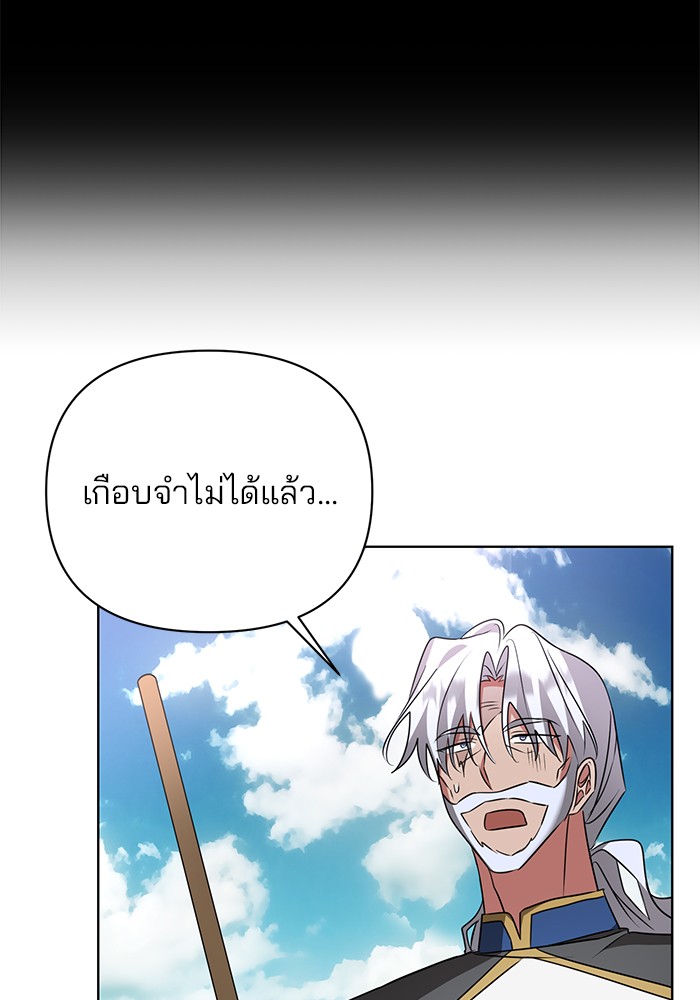 หน้า 85