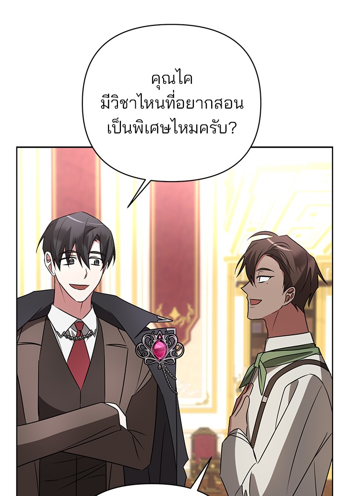 หน้า 99
