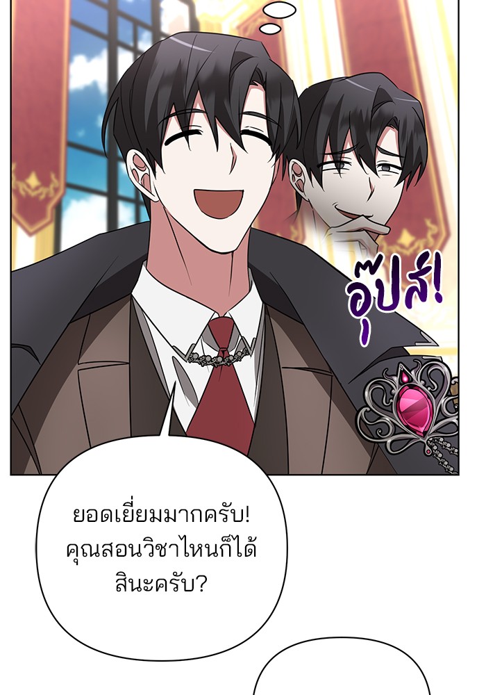 หน้า 101