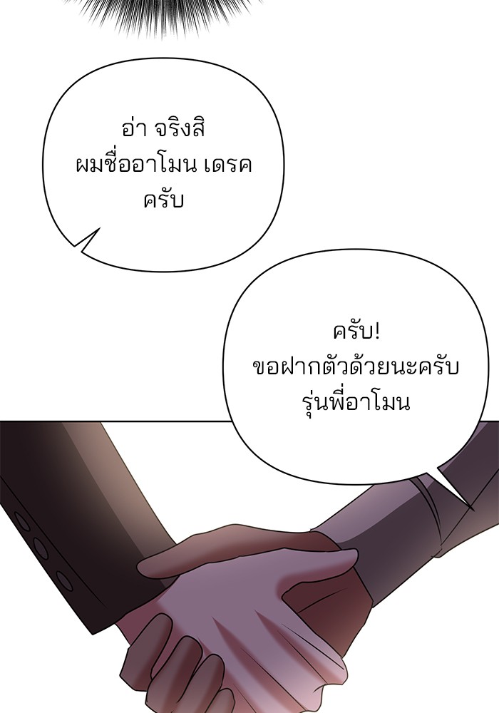 หน้า 111