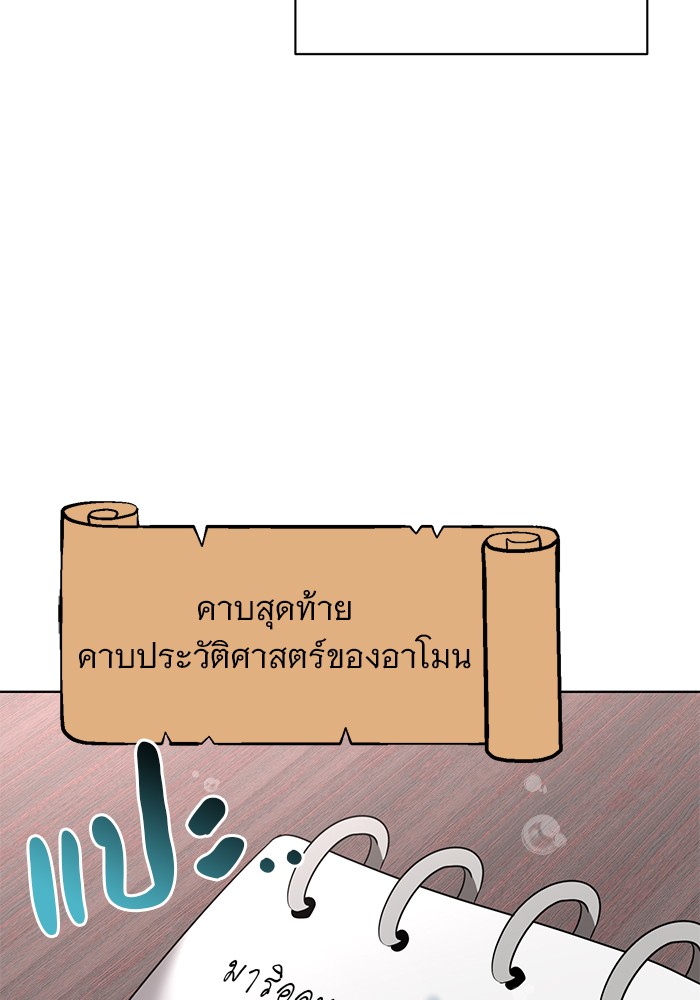 หน้า 86