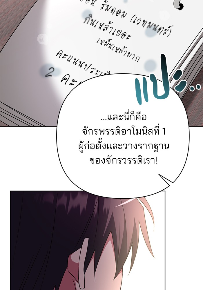 หน้า 87