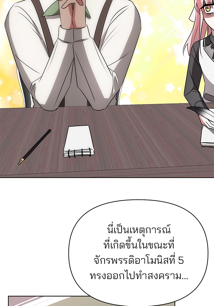 หน้า 90