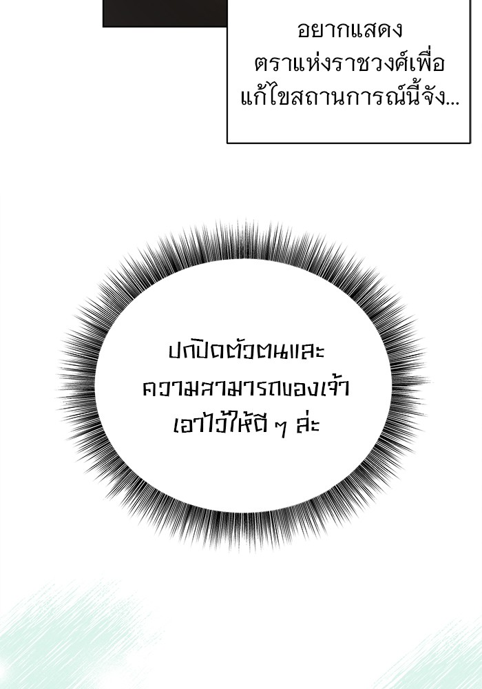 หน้า 95