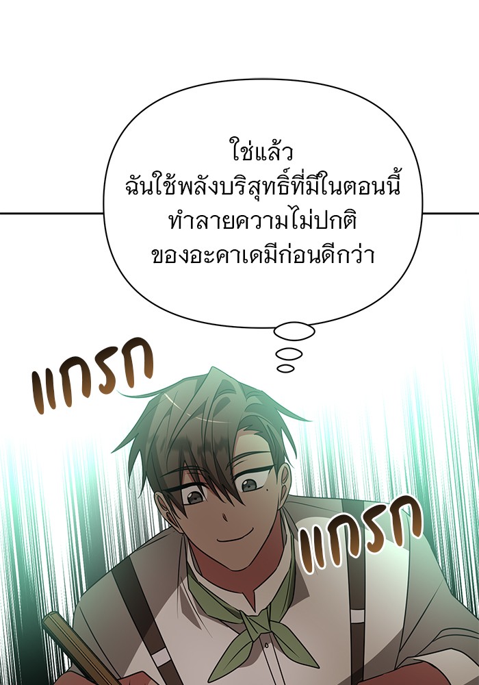 หน้า 98