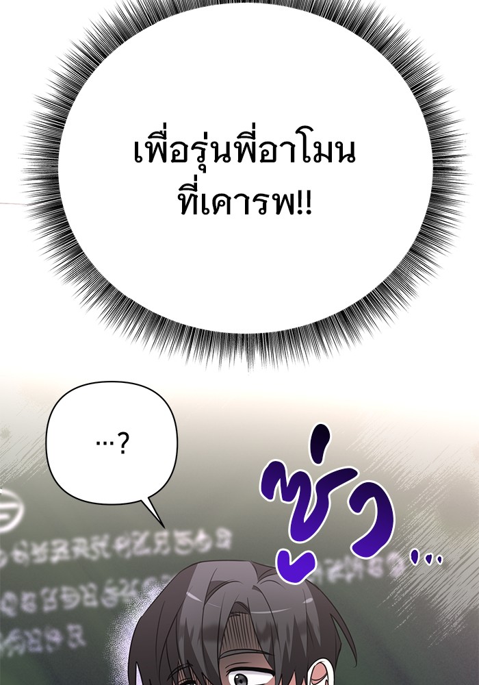 หน้า 100