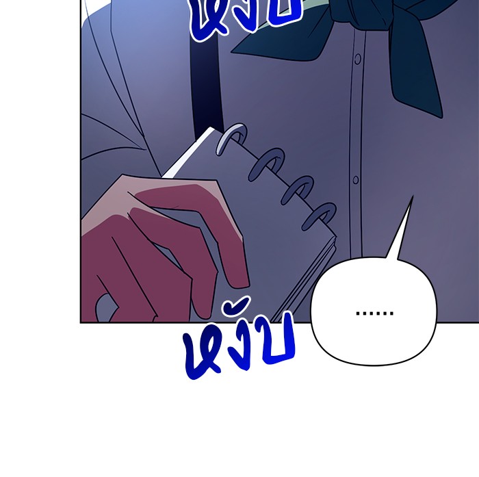หน้า 77