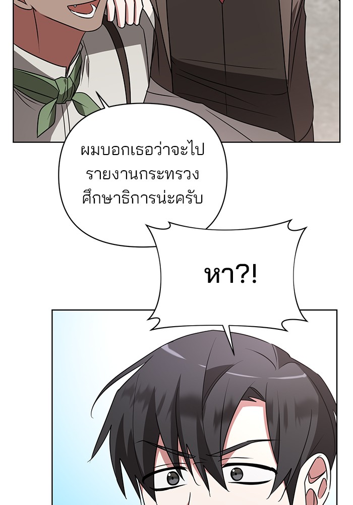 หน้า 87