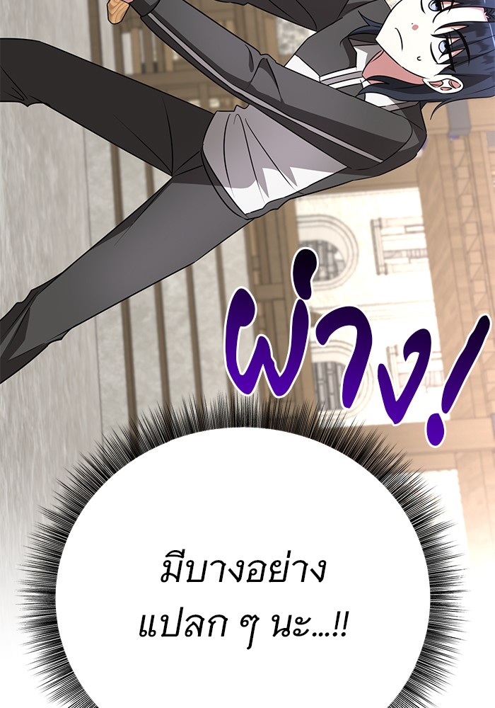 หน้า 102