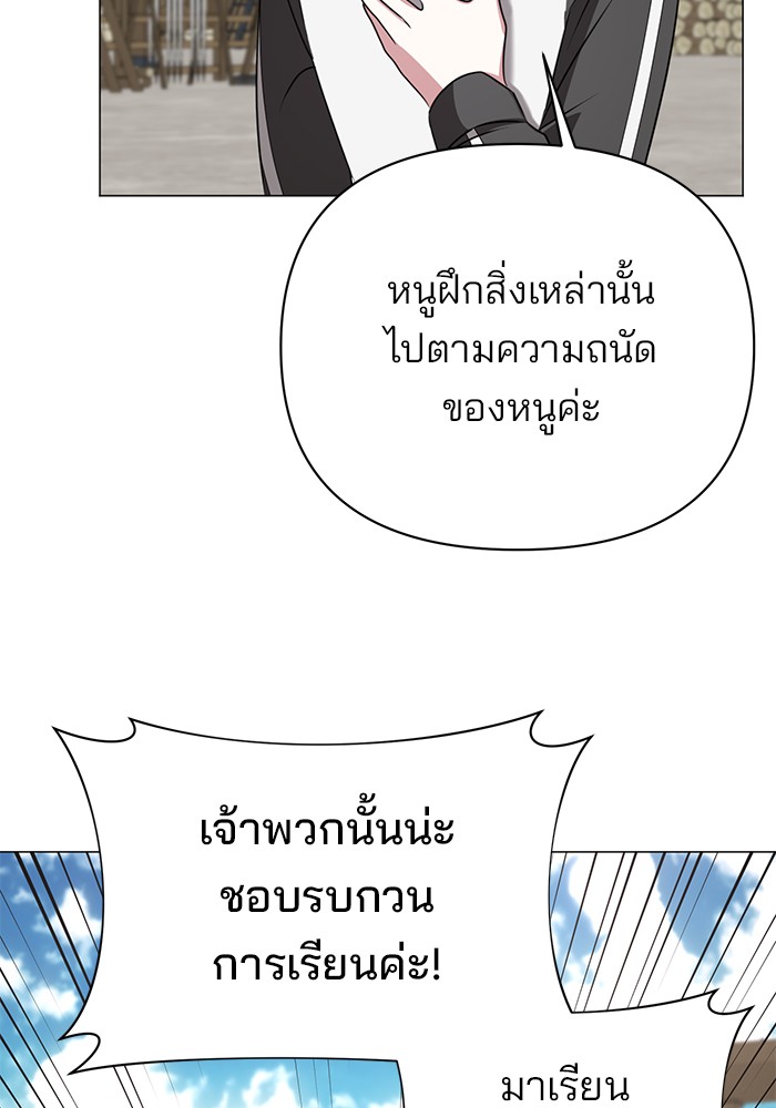 หน้า 97