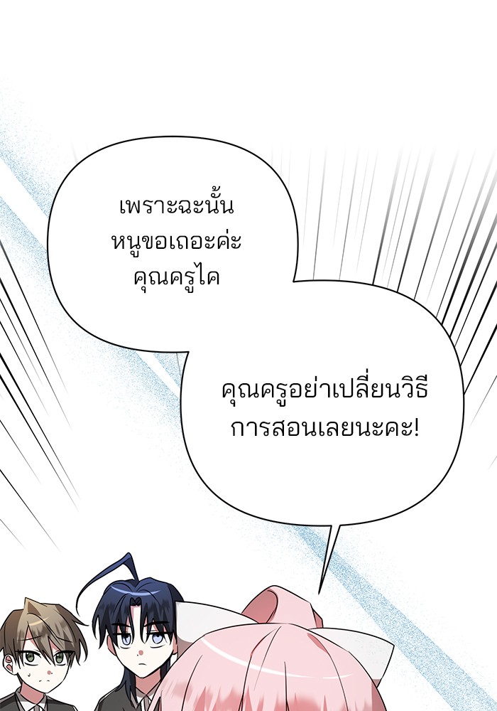 หน้า 100