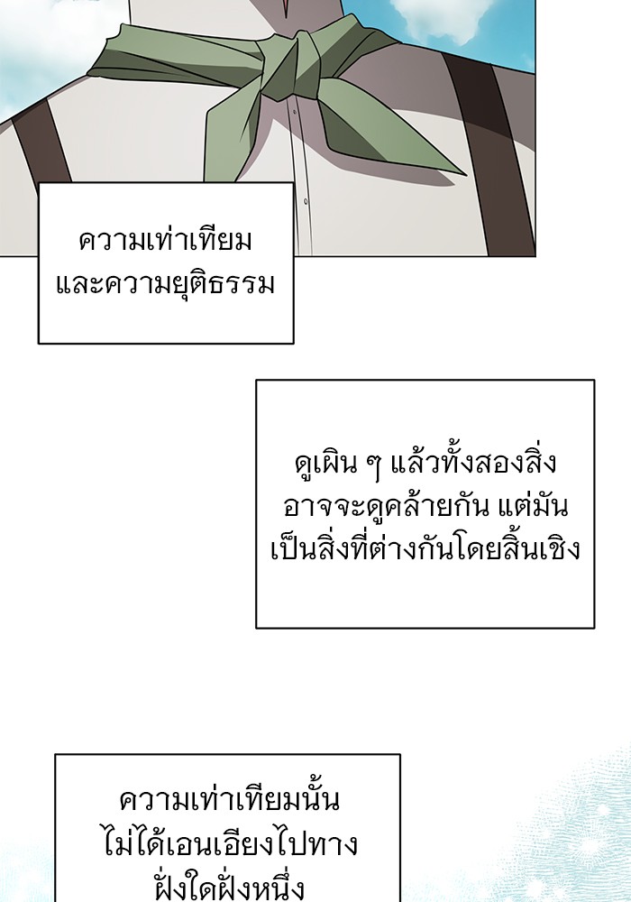 หน้า 103