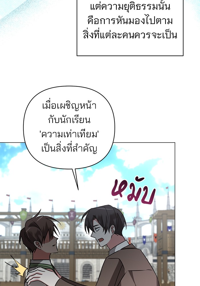 หน้า 105