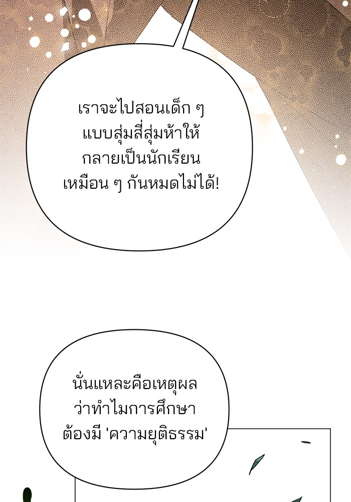 หน้า 109