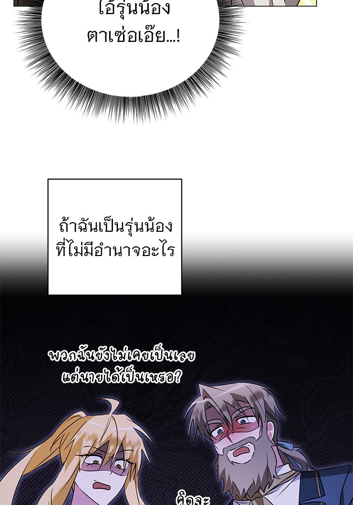 หน้า 87