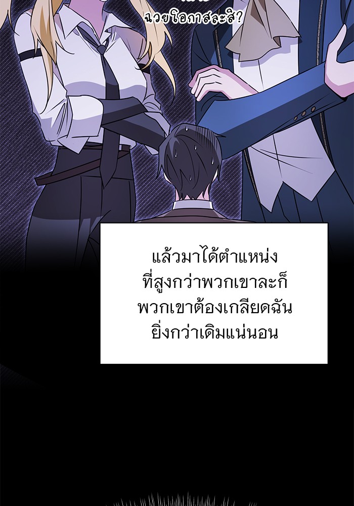 หน้า 88