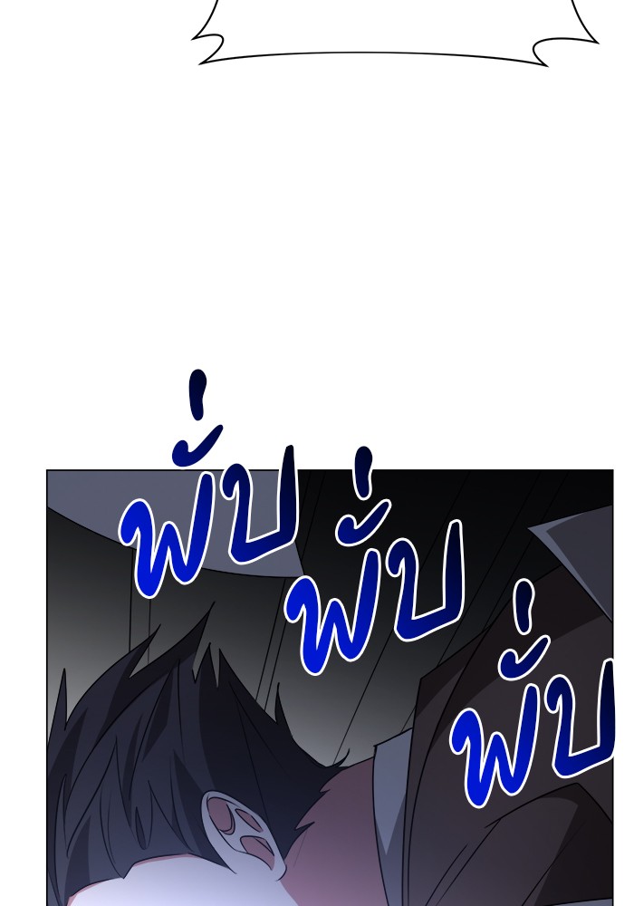 หน้า 111