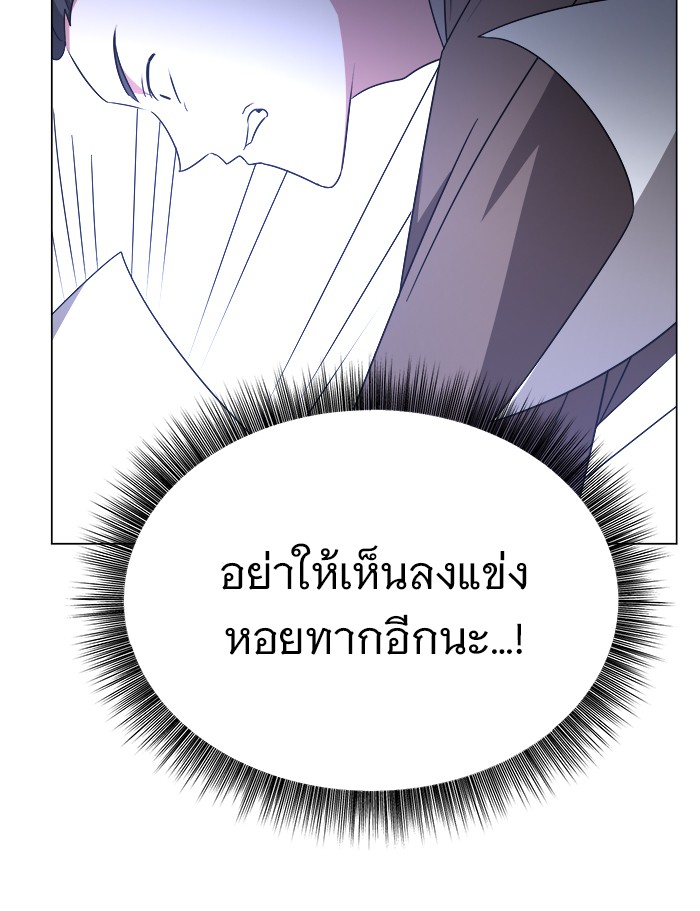 หน้า 112