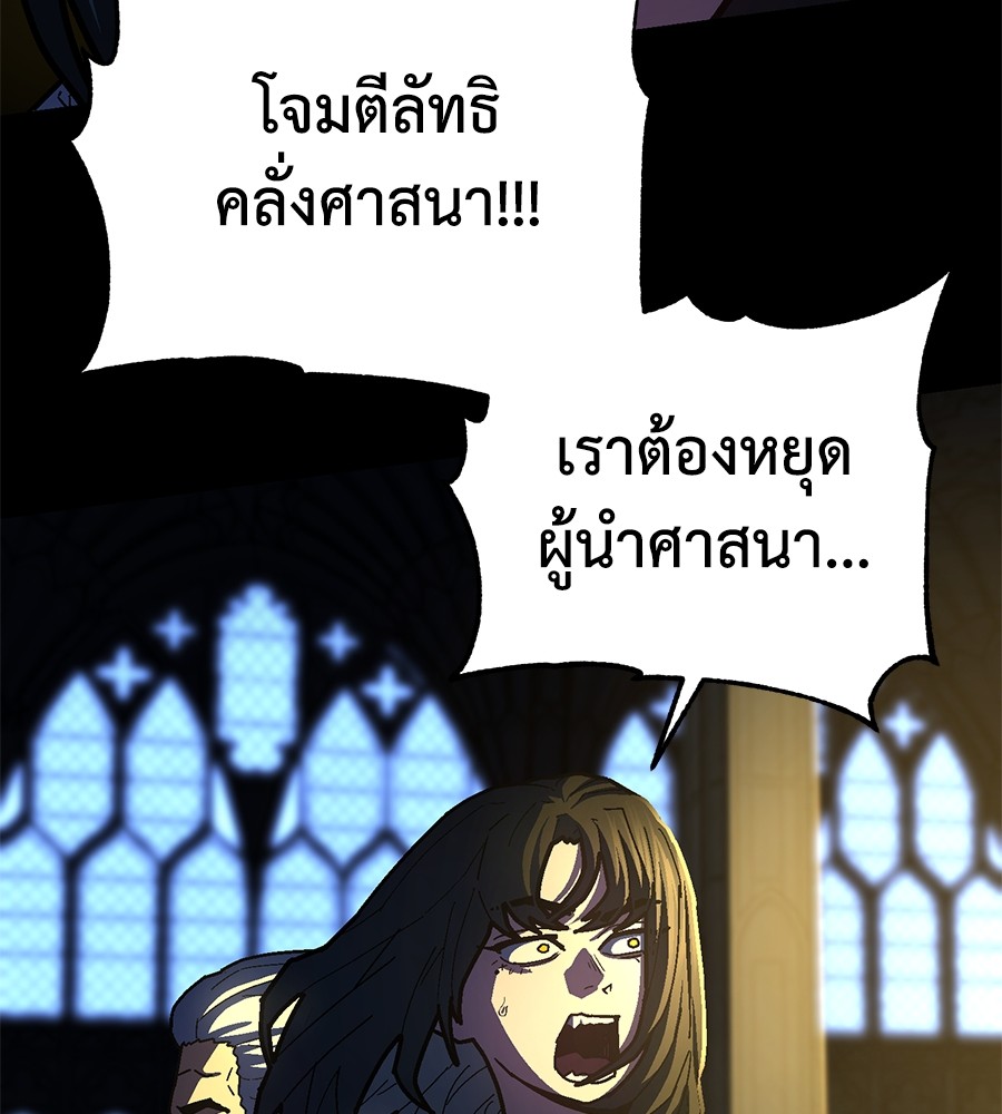หน้า 122