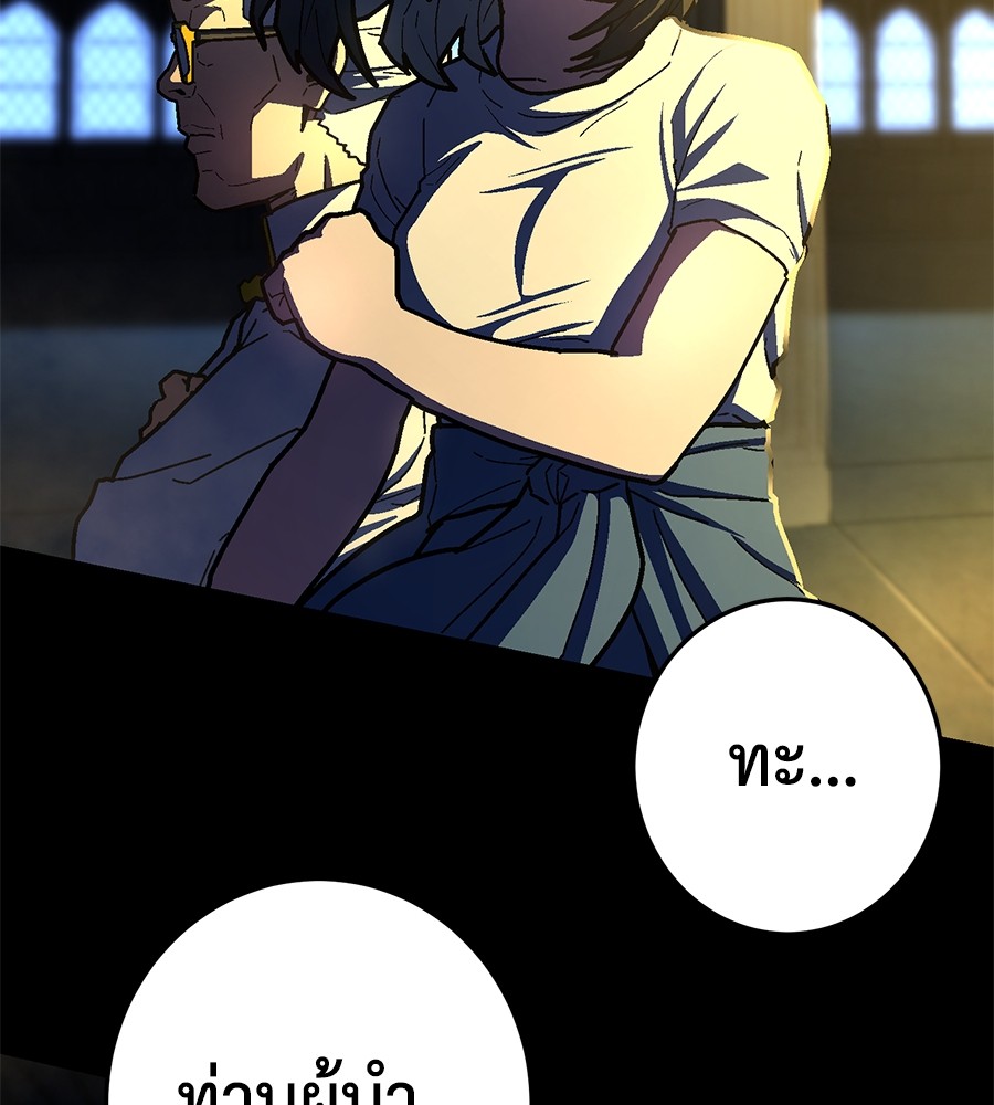 หน้า 123