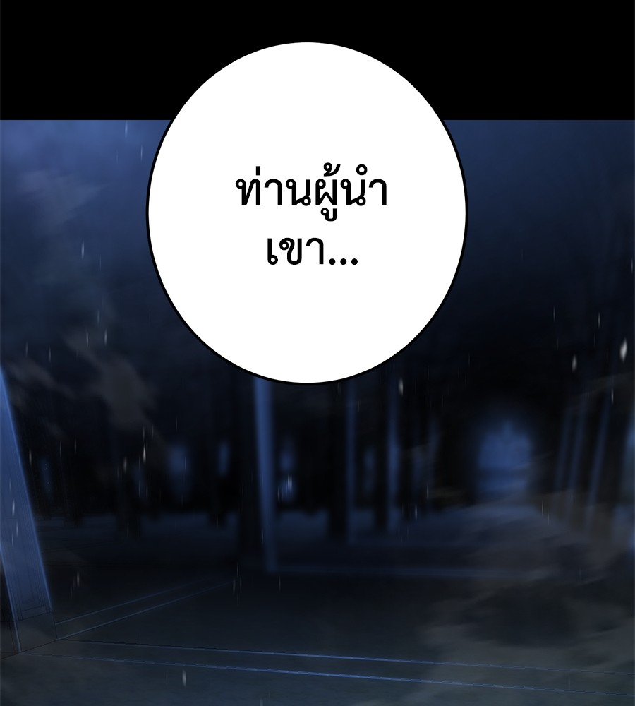 หน้า 125