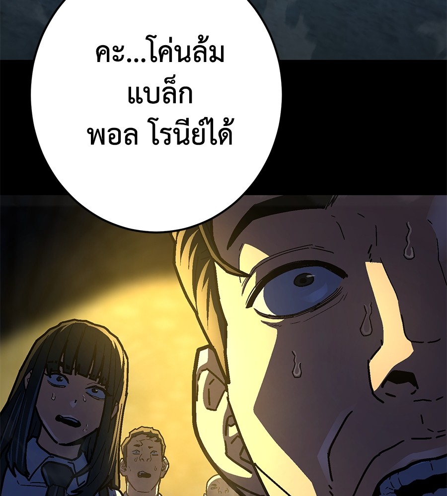 หน้า 127