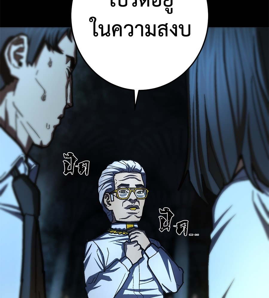 หน้า 130